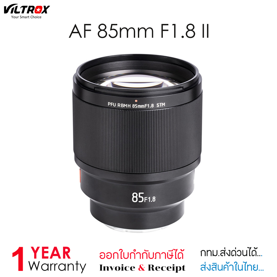 Viltrox AF 85 MM F/1.8 II STM ED IF (AUTO FOCUS PRIME LENS)