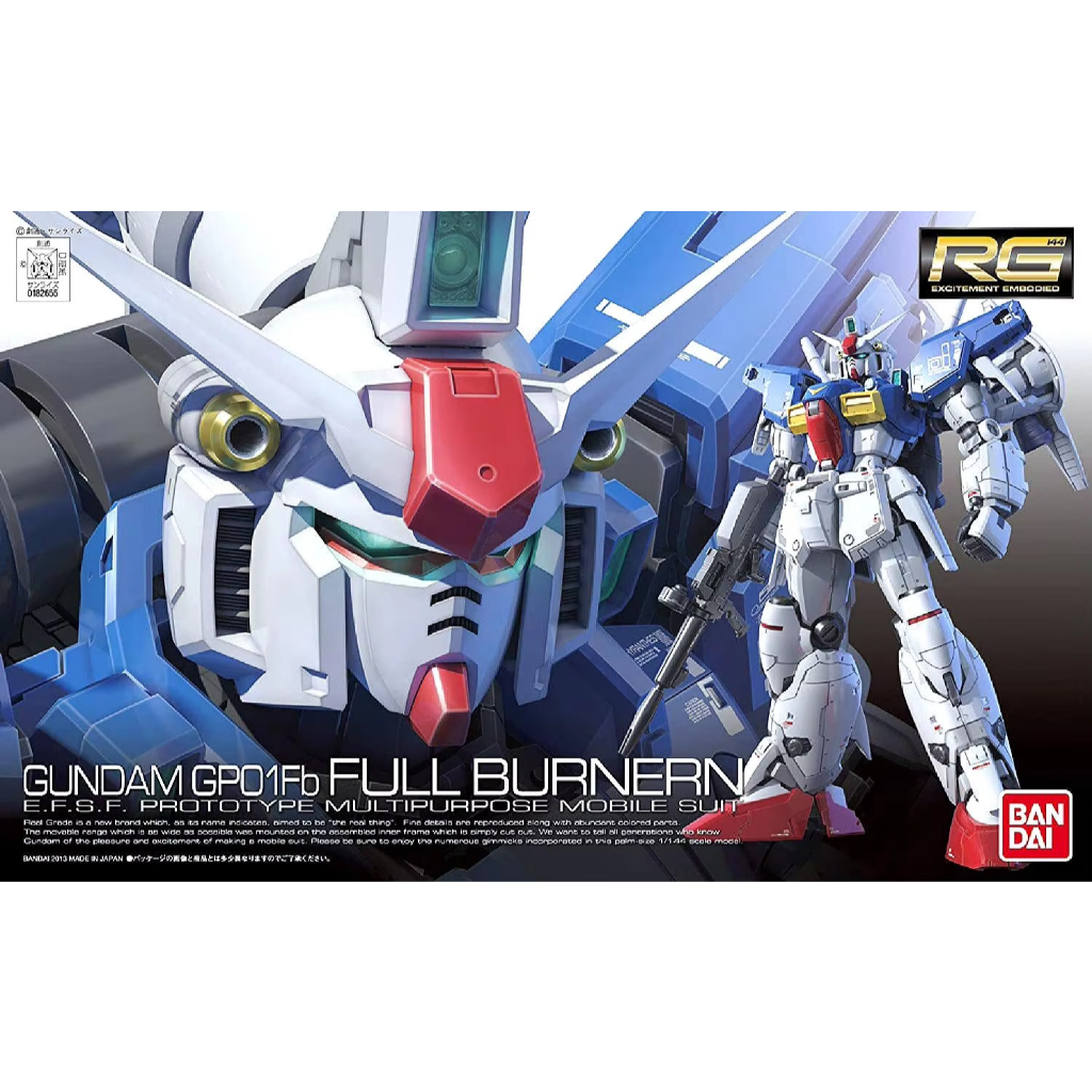 พร้อมส่ง RG GUNDAM GP01FB FULL BURNERN ของใหม่