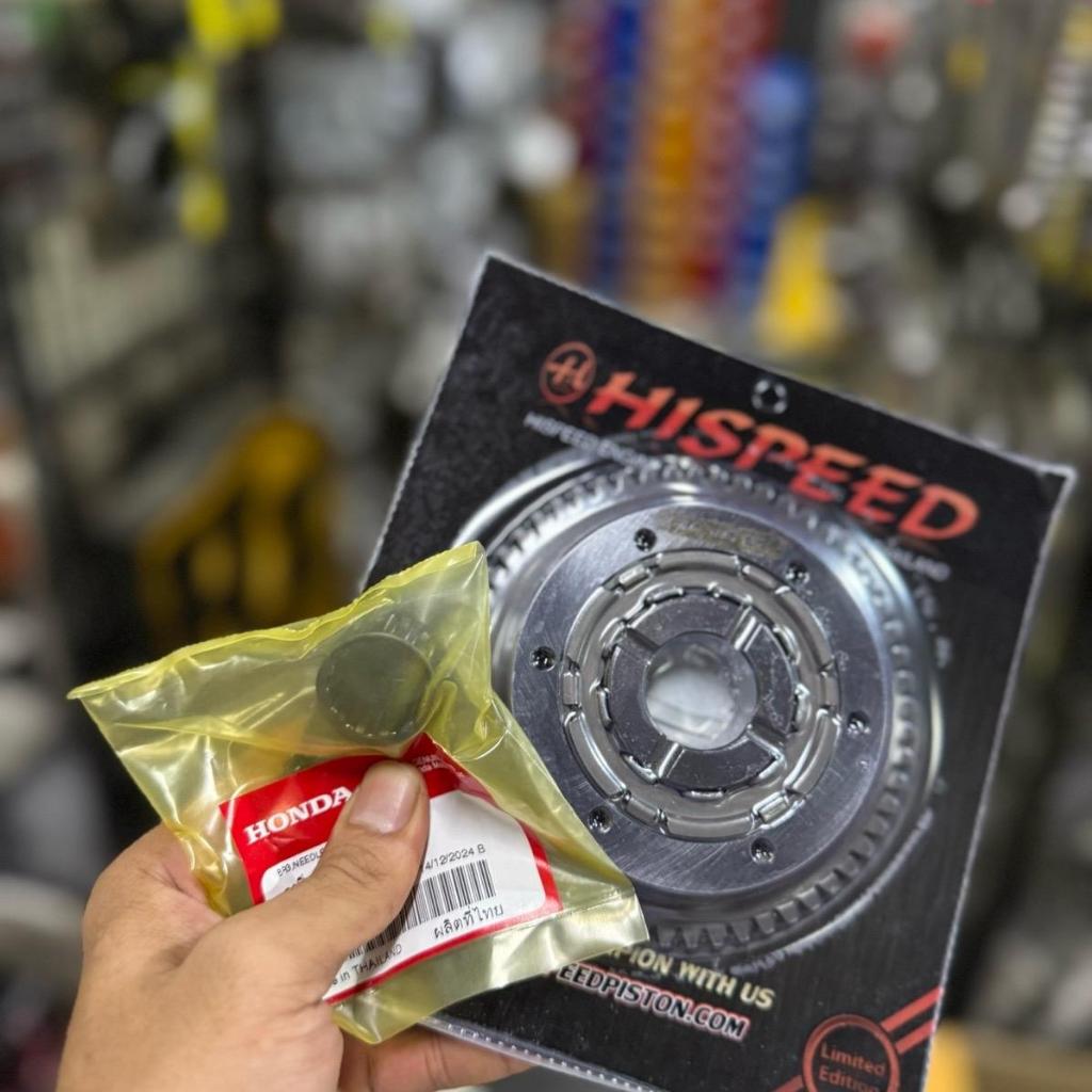 ชุด วันเวย์ซิ่ง125 s4 (2005-2022) สตาทมือ งาน Hispeed  ลูก ครบชุด ได้ตามรูป  ลูกปืนขายแยกอยู่ในโพสต์ เลือกดีๆก่อนกดสั่งน