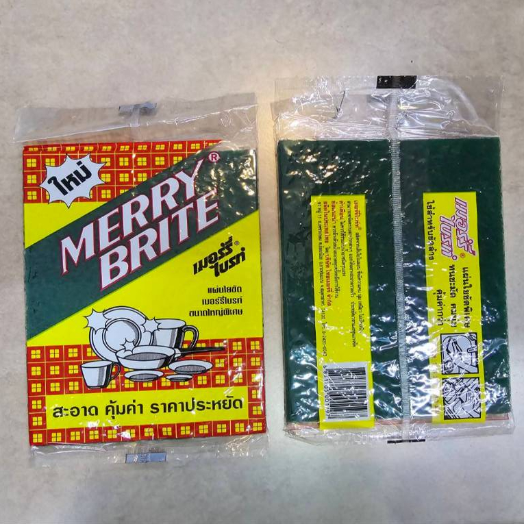 (แพ็ค12ชิ้น) Merry Brite เมอร์รี่ไบรท์ 5.-แผ่นใยขัดแท้ ขนาดใหญ่ 145มม.x180มม.