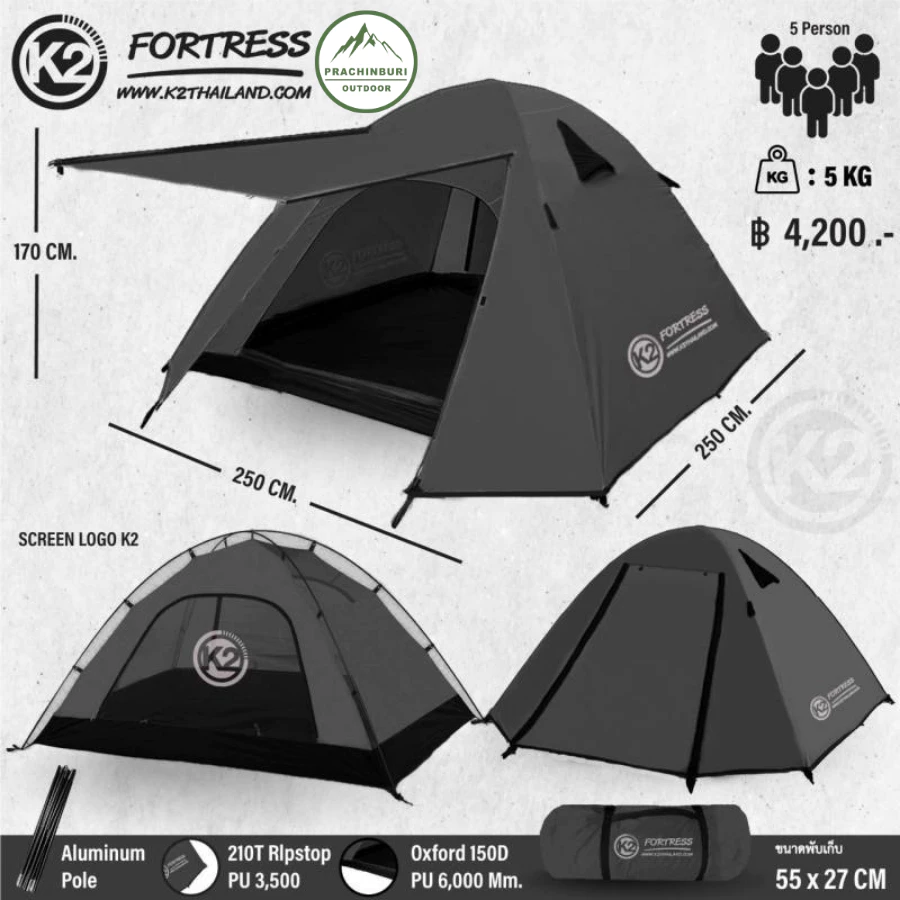เต็นท์ K2 Fortress ขนาดนอน 4-5คน เต็นท์แคมป์ปิ้ง เต็นท์กันฝนกันลม เต็นท์ครอบครัว (มีประกัน) thumbnail 4