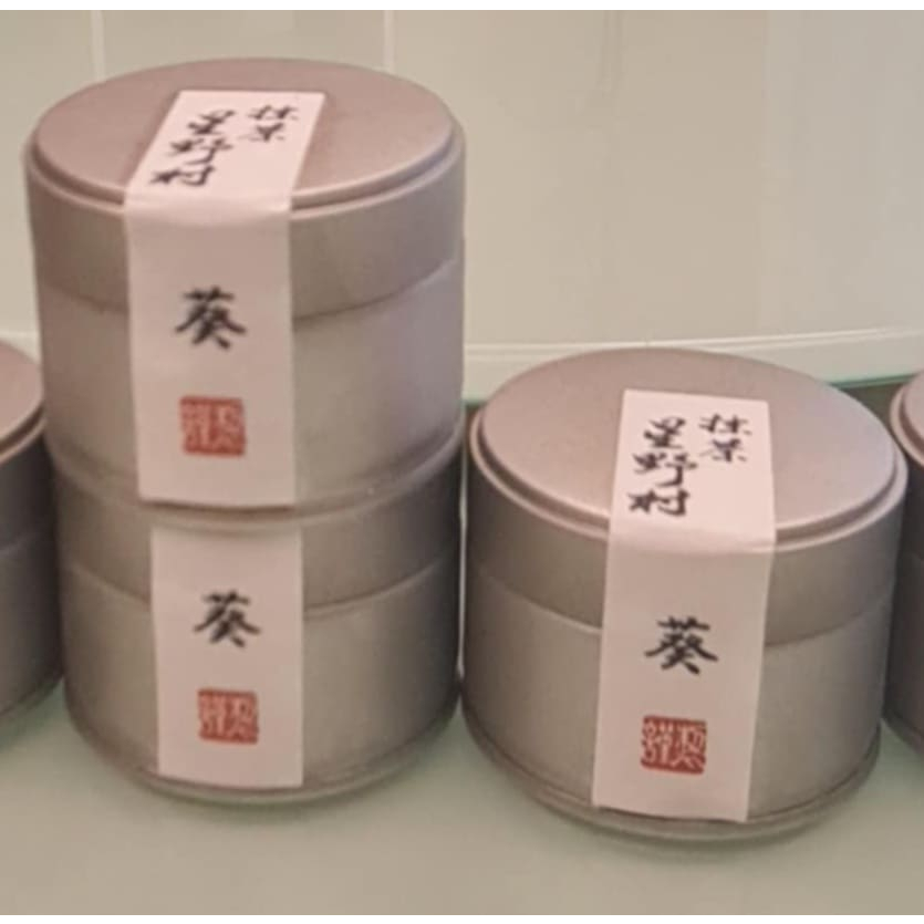 Matcha Aoi (1 can, 20g) ชาจากเมืองยาเมะTea House Seisuian Kiyahoyuen