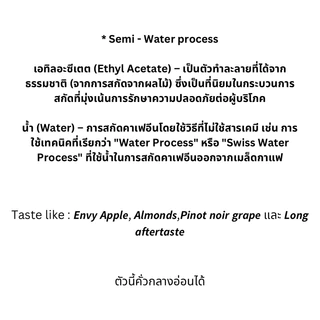 *DECAF greenbean “สารกาแฟดีแคฟคัดเกรด เมล็ดดิบ” Colombia decaf ราคาดีที่สุด!💓**สำหรับนำไปคั่วเอง**