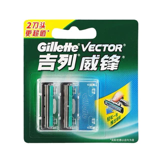ยิลเลตต์ เวคเตอร์ ด้ามมีดโกนหนวด พร้อมใบมีด ระบบ Gillette Vector System