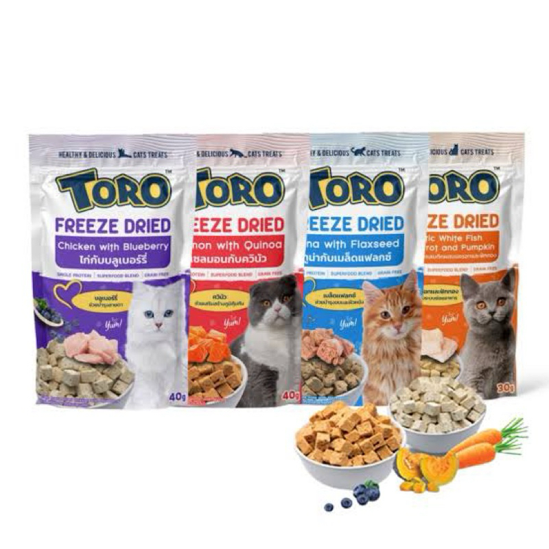 Toro freeze dried 40gm. Tuna / chicken/ salmon โทโร่ ทูน่าฟรีซดราย แท้ ขนมแมว สูตรต่างๆ