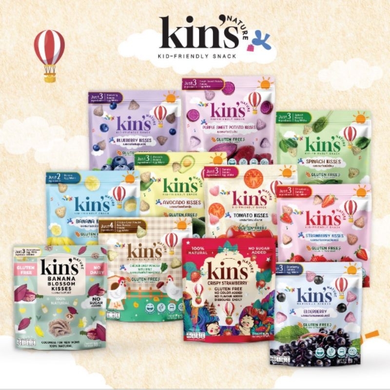 Kin’s Nature 6M+ เลือกรสตามใจ เมอแรงก์ คิซ ขนมเด็กจากกล้วยและผักผลไม้ ทานง่าย อร่อย มีประโยชน์ ไม่มีน้ำตาล