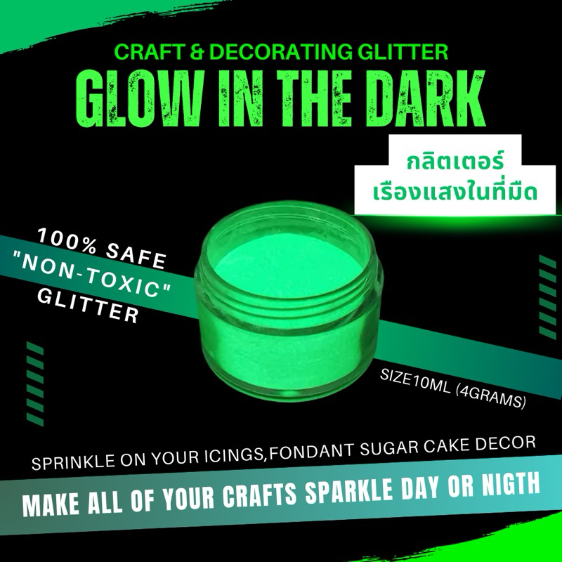 Glow In the Dark | Cake Decorating & craft glitter