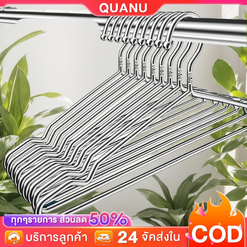 QUANU ไม้แขวนเสื้อ สแตนเลส ราวตากผ้า ยาว 32/40/45cm บรรจุ 10 ชิ้น สแตนเลสคุณภาพสูง กันน้ำและกันสนิม สวย ทนทาน แข็งแรง