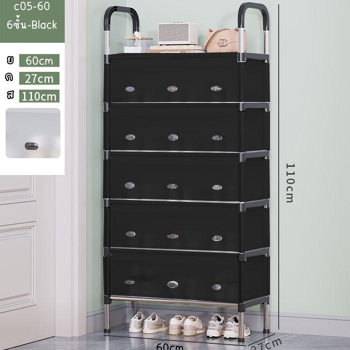 YY ชั้นวางรองเท้า พร้อมพลาสติกกันฝุ่น โครงเหล็ก แผ่นรองพลาสติกPP อย่างดี Black c05 - รูปที่ 6