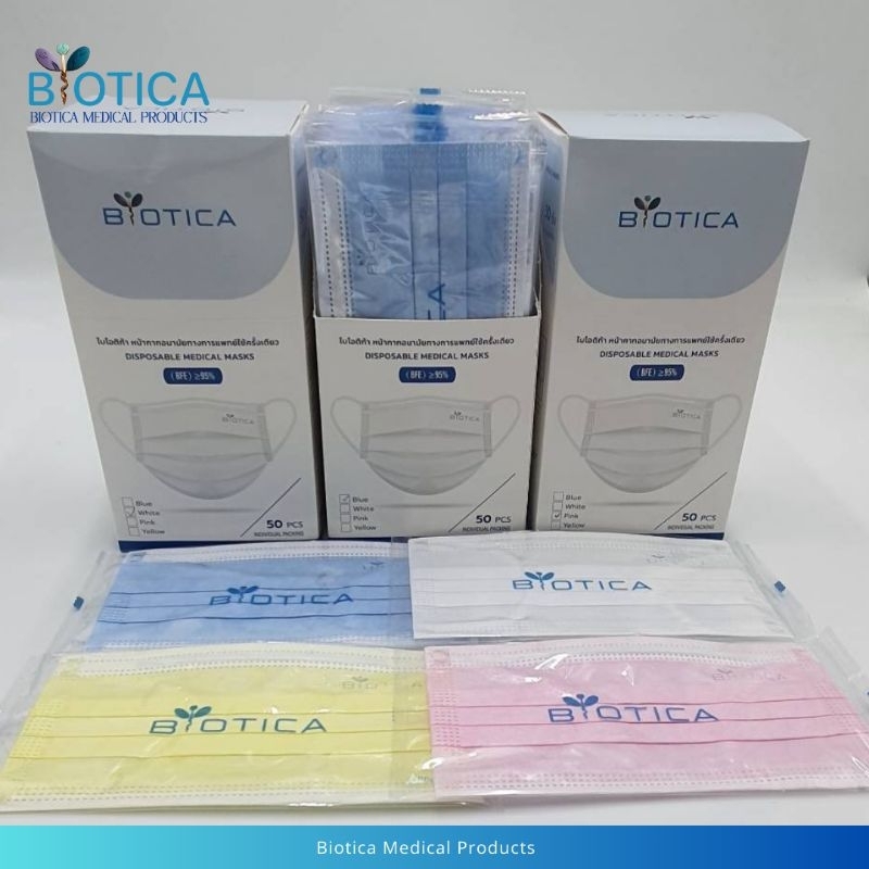 หน้ากากอนามัยทางการแพทย์ใช้ครั้งเดียว Biotica บรรจุกล่องละ 50 ชิ้น แต่ละชิ้นบรรจุแยกซอง มีสี สีฟ้า,สีขาว,สีชมพู,สีเหลือง