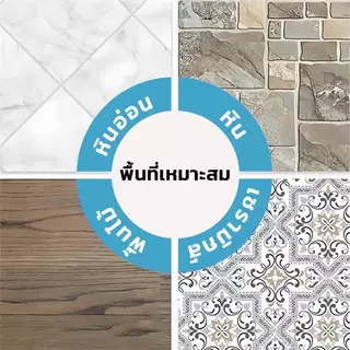 เซ็ท5ห่อ ทิชชู่เปียกถูพื้น แบบหนา ผ้าทำความสะอาดพื้นชนิดแห้ง ใช้ถูพื้น ผ้าถูพื้นชนิดเปียก แห้ง