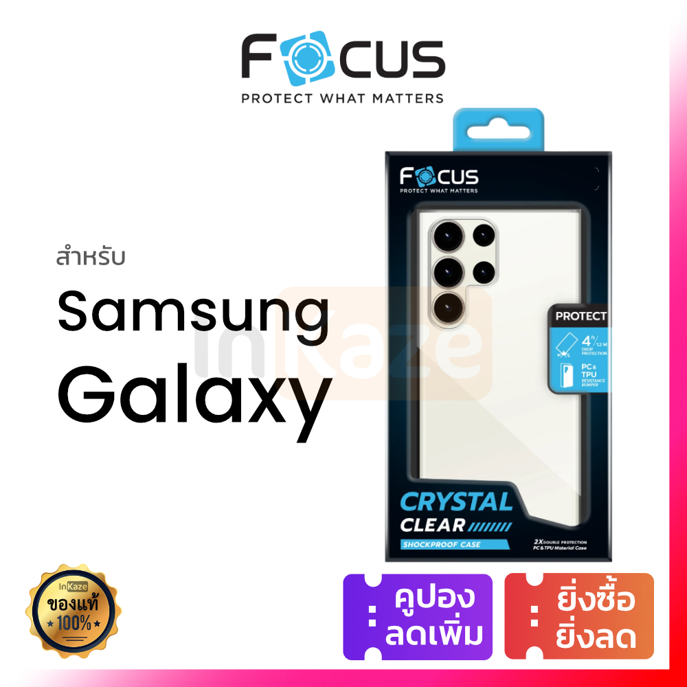 Focus เคสใสกันกระแทก รอบรับแม่เหล็ก Samsung S26 S25 S24 Ultra Plus S26+ S25+ S24+