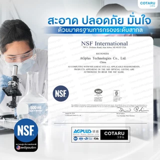 COTARU เครื่องกรองน้ำติดหัวก๊อก ดื่มน้ำสะอาดทันที ขนาดเล็ก ติดตั้งง่าย ไม่ใช้ไฟฟ้า