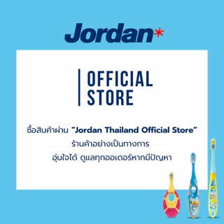 ยาสีฟัน Jordan Kid toothpaste step 2 6-12yrs. Green Apple flavor