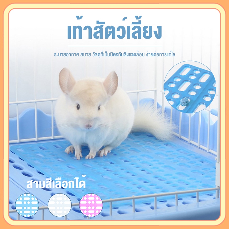 petsecret แผ่นปูกรง แผ่นรองกรง แบบใส ปูพื้นกรง พื้นห้อง กันลื่น รองพื้นกรง แผ่นสแลค