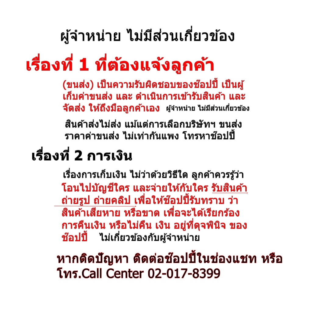 1048.เอทิลแอลกอฮอล์ ethyl alcohol 99.8% หรือ เอทานอล ethanol 99.8%  ขนาด 1 ลิตร FOOD GRADE - รูปที่ 4