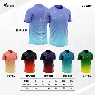 VICTORY VR02 เสื้อฟิตเนส เสื้อออกกำลังกาย เสื้อกีฬา