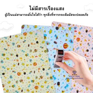 AV001💥พร้อมส่ง💥ผ้ายางรองกันเปื้อน ผ้ายางรองฉี่ ผ้ายางกันน้ำ ขนาด 17x21 นิ้วไซส์เล็ก,ขนาด 30x22 นิ้วไซส์ใหญ่