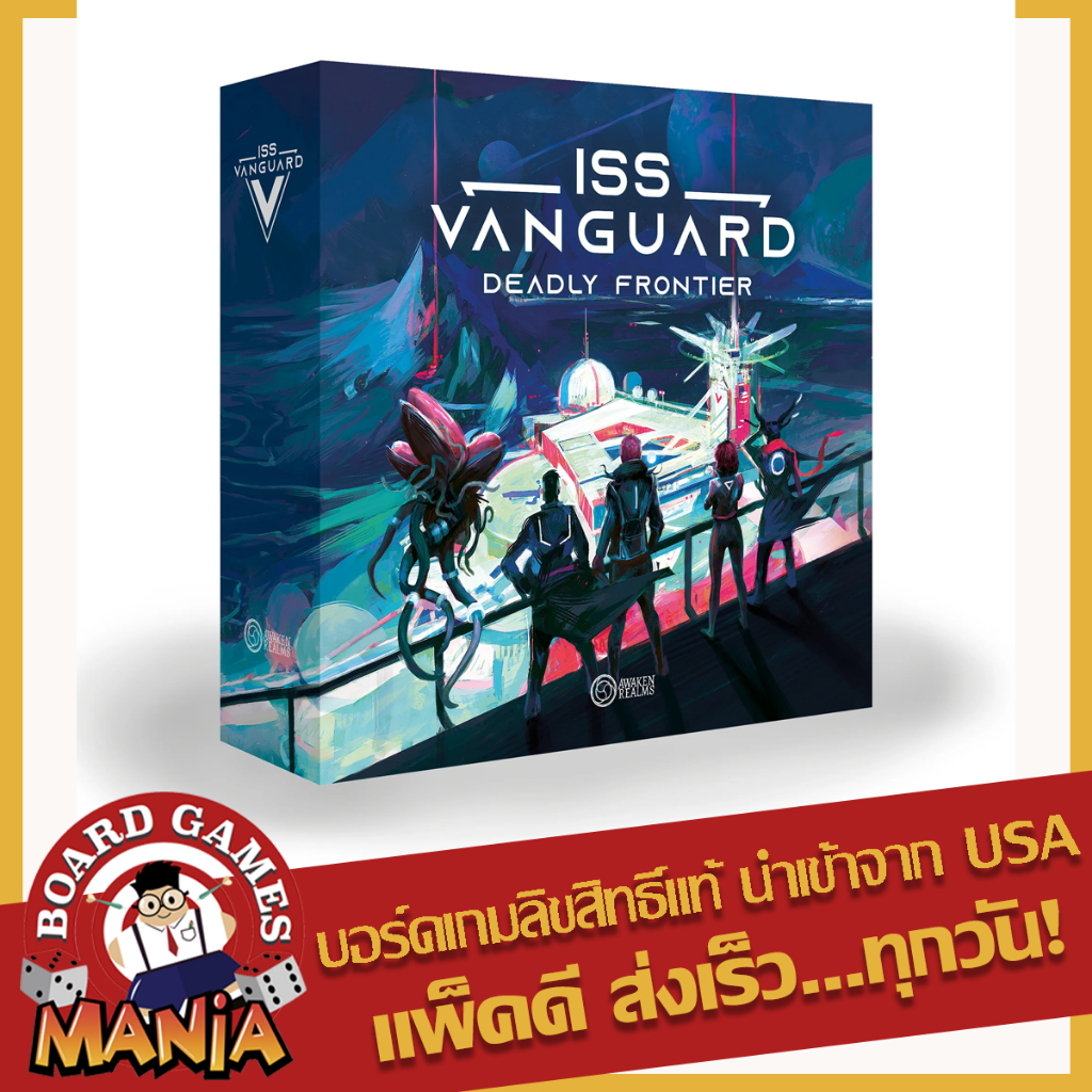 (Standard Version) ISS Vanguard: Deadly Frontier CAMPAIGN Expansion