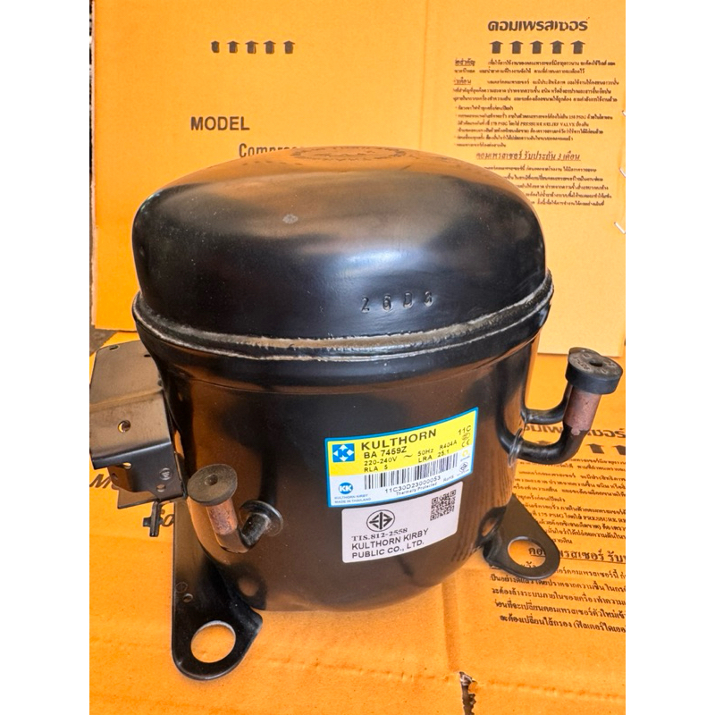 คอมเพรสเซอร์ตู้แช่แข็ง รหัสBA7459Z