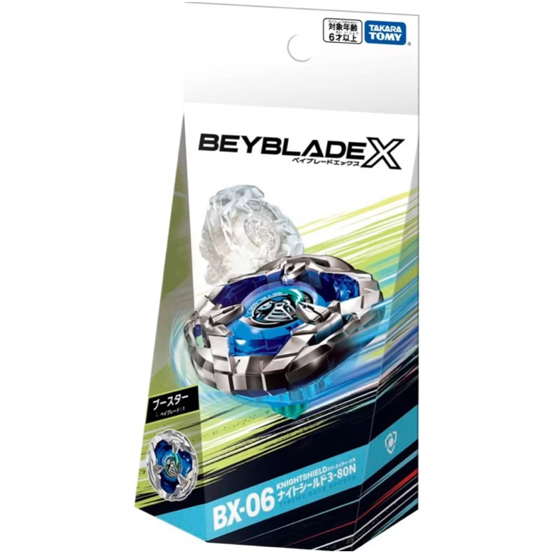เบย์เบลดBeyblade X ของแท้ BX-06 Booster Night Shield 3-80N