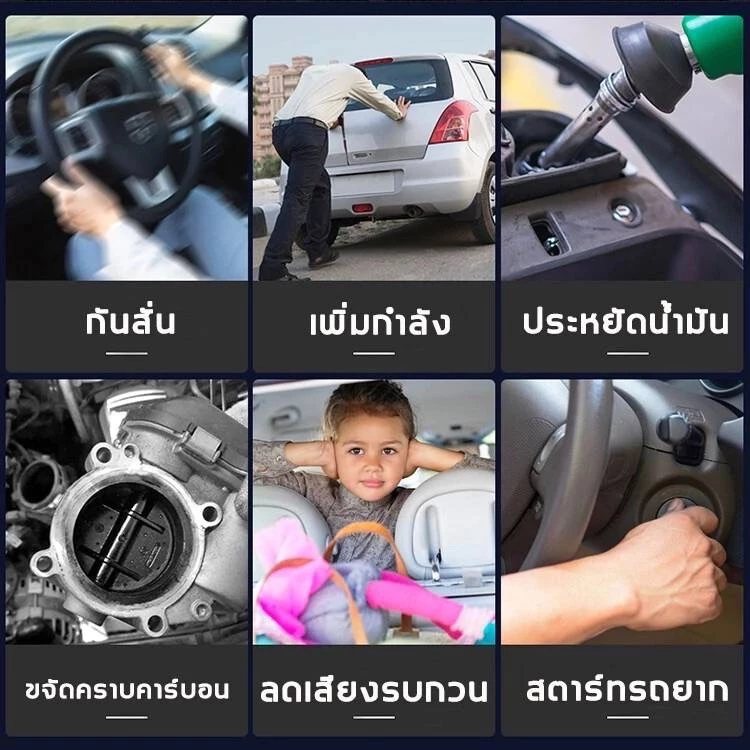 Libitu น้ำยาล้างหัวฉีด (สูตรอัพเกรด) เพิ่มอัตราเร่ง ลดควันดำ ประหยัดน้ำมัน ของแท้ 100% thumbnail 9