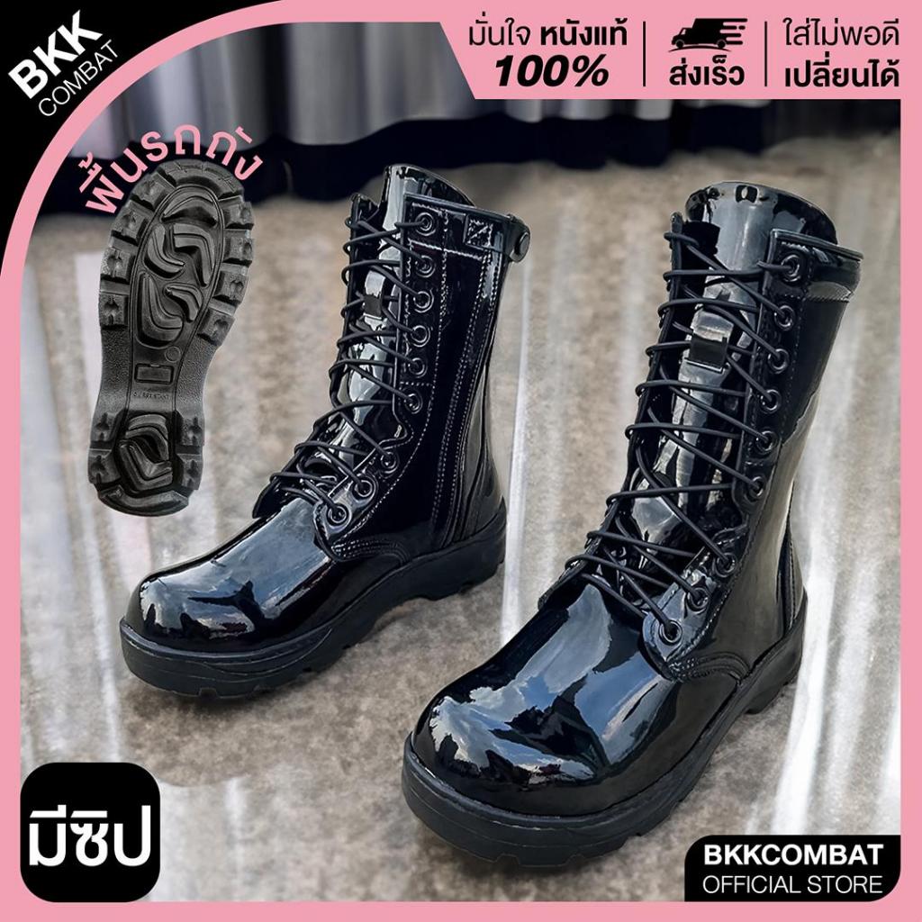 คอมแบท รหัส 820S หนังแก้ว ซิป พื้นรถถัง หนังสังเคราะห์ สูง 10นิ้ว