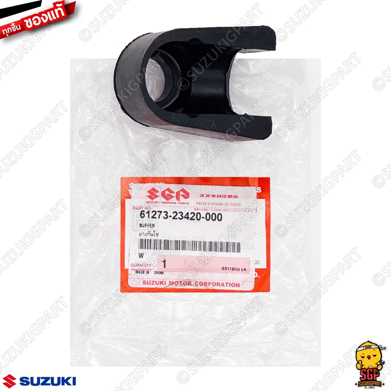 ยางกันโซ่ BUFFER, CHAIN TOUCH DEFENSE แท้ Suzuki GD110