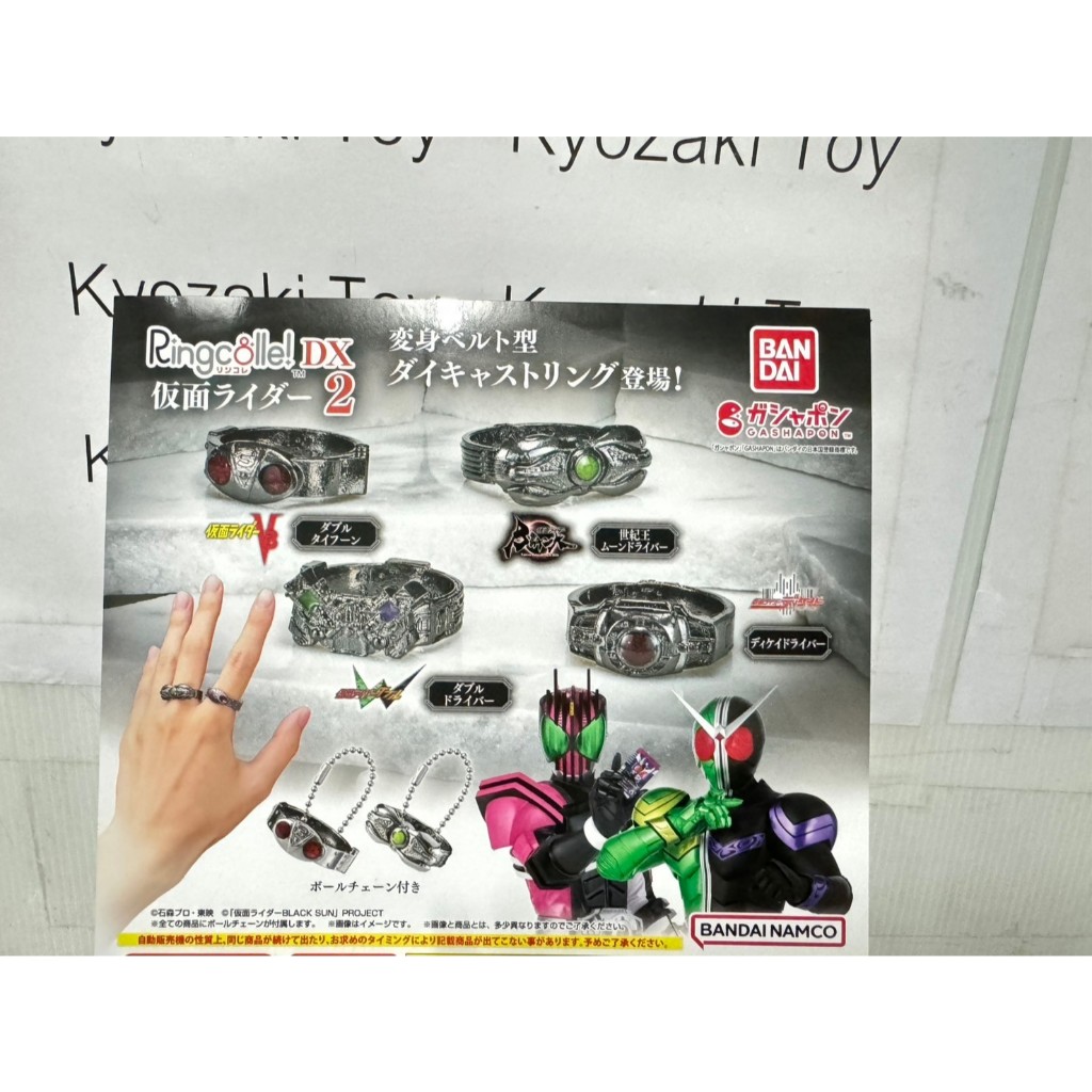 Ringcolle! DX Kamen Rider Capsule Diecast Bandai มาสค์ไรเดอร์ แหวนรูปเข็มขัด กาชา Gashapon