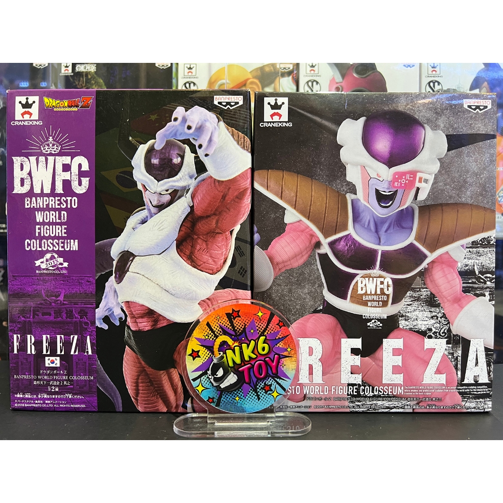 Banpresto Dragon Ball BWFC Freeza มือ1