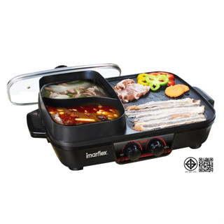 IMARFLEX_22 เตาย่างอเนกประสงค์ แยกฝั่งย่าง และต้ม  1700W EG-…