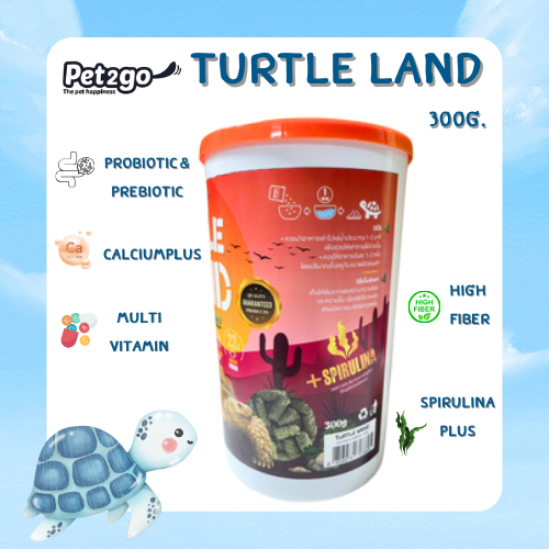 Turtle Land อาหารเต่าบกพรีเมียมสูตรสาหร่ายสไปรูริน่า 300g. ราคา ถูกที่สุด โปรบีเคเค