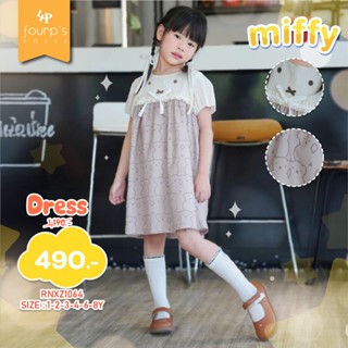 MIFFY : RNXZ1064 เดรสเด็กหญิงลิขสิทธิ์แท้