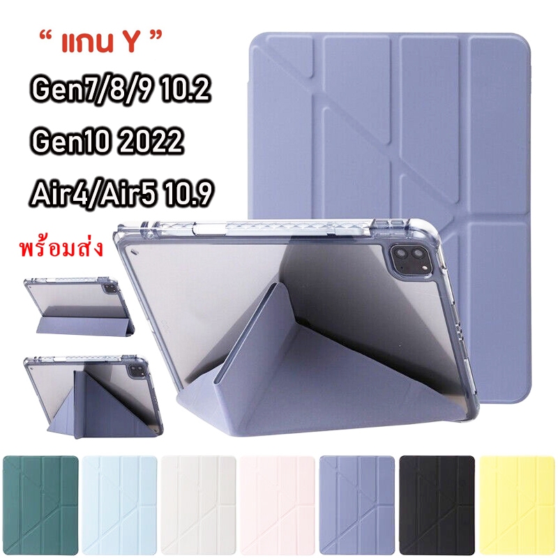 เคสสำหรับไอแพด แกนY รุ่นหลังใสขุ่น ใช้กับ Gen 7/8/9 10.2 /Air4/5 10.9/10.5 Air1/2/3 9.7 Gen10 Pro 11 2024 มีช่องใส่ปากกา