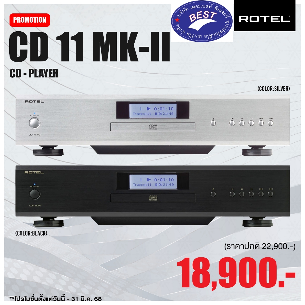 ROTEL CD11 MKII CD PLAYER