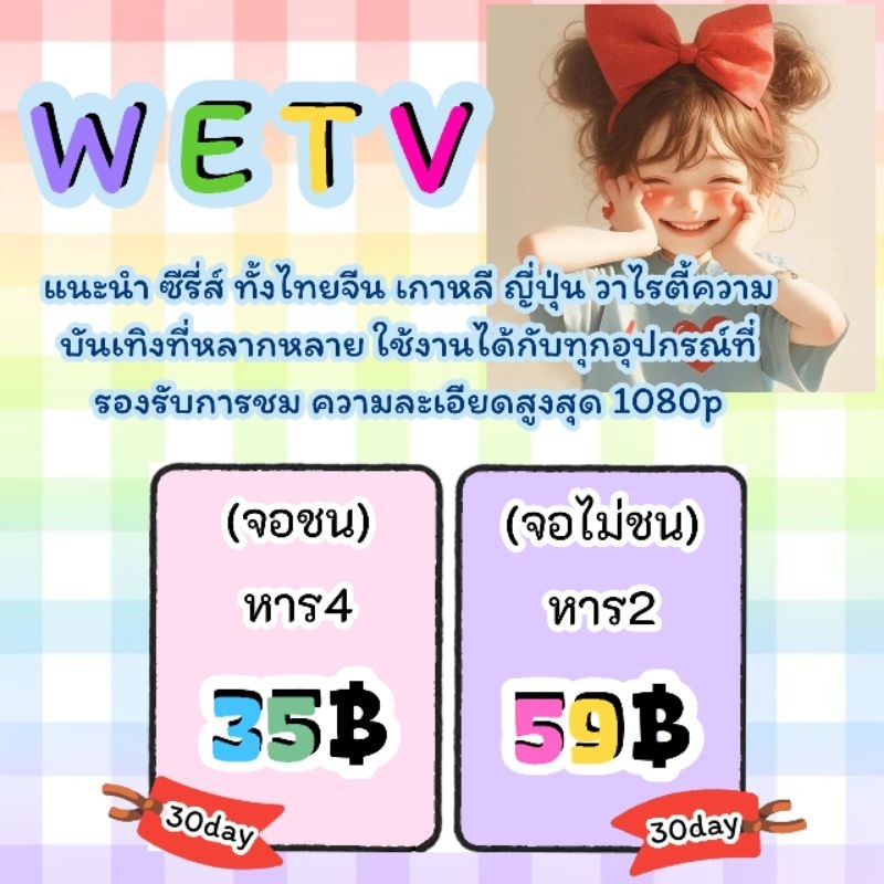 appmochi พร้อมส่งเหมือนเดิม ดูหนังซีรี่ออนไลน์
