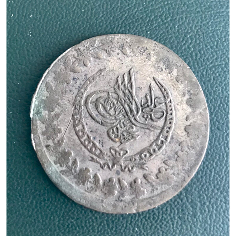 R A R E 20 Para C-o-i-n from the Ottoman Empire, minted in the year 1 2 2 3/24 AH (1 8 21 AD)