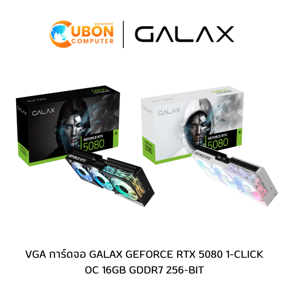 VGA การ์ดจอ GALAX GEFORCE RTX 5080 1-CLICK OC 16GB GDDR7 256BIT