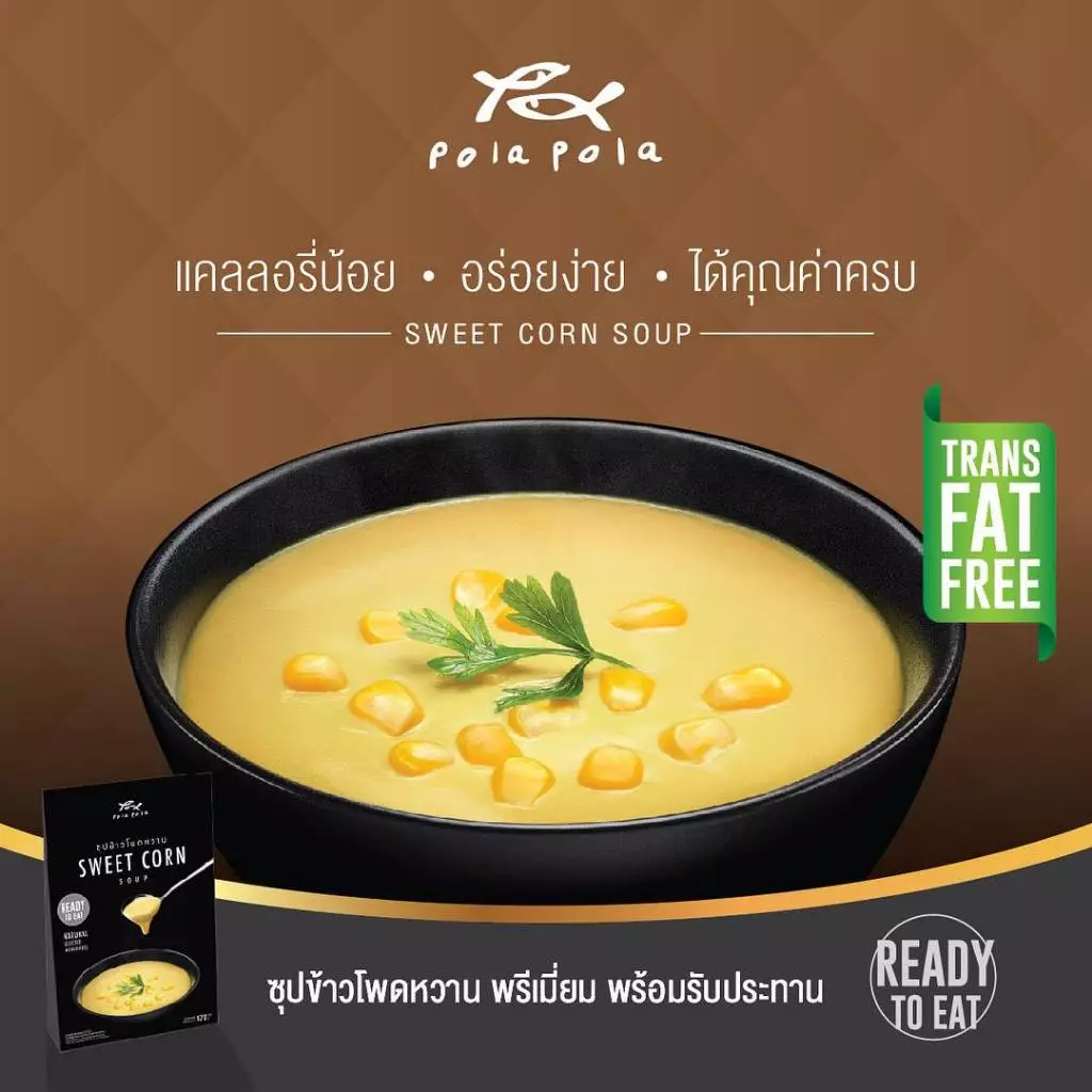 Pola Pola Sweet Corn Soup Ready-to-Eat โพลา โพล่า ซุปข้าวโพดหวาน พร้อมรับประทาน170g.