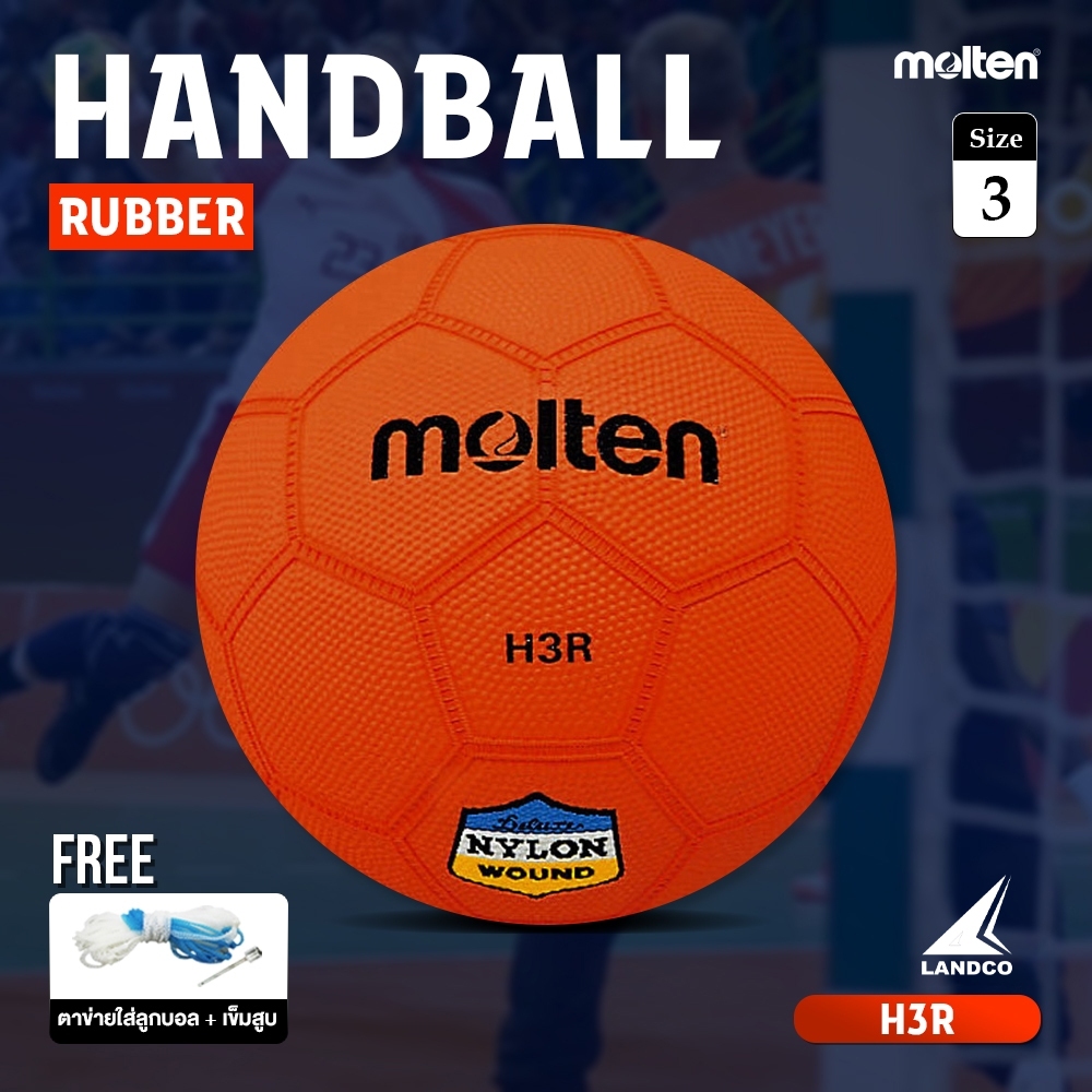 MOLTEN แฮนด์บอลยาง Handball RB th H3R OR (420) (แถมฟรี ตาข่ายใส่ลูกฟุตบอล +เข็มสูบลม)
