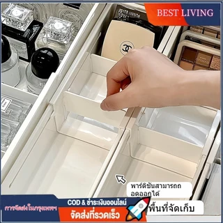กล่องใส่ของ กล่องลิ้นชักเก็บของ ช่องแบ่งช่องจัดระเบียบโต๊ะทํางาน （ปรับความยาวได้ ）ถาดเก็บของ