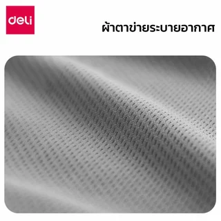Deli เบาะรองนั่งเพื่อสุขภาพ เบาะรองนั่ง ลดแรงกดทับก้นกบ รองรับสรีระได้ดี เมมโมรี่โฟมแท้ Cushion