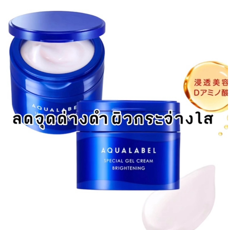 AQUALABEL การดูแลเพื่อความกระจ่างใส