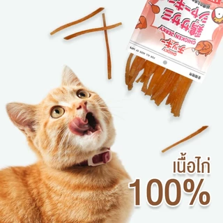 ขนมแมวChicky(ชิกกี้) ไม่เค็ม เนื้อสัตว์แท้100% Cat snacks 30-45 กรัม