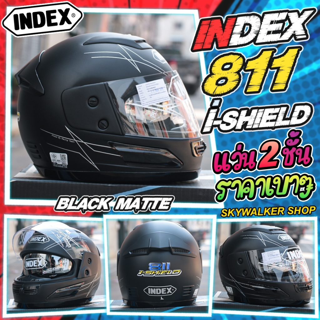 *ถูกที่สุด*INDEX หมวกกันน๊อคเต็มใบ รุ่น 811 i-shield มีแว่นกันแดดในตัว (สีดำด้าน)