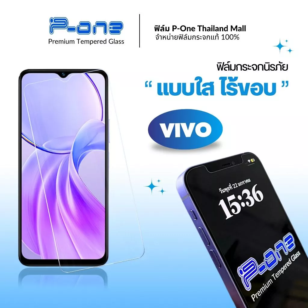 [🇯🇵ใสTT] ฟิล์ม vivo y05 y2005g y21 y04s y20 y395g y19 y20s y17 y31 y17s y18 y275g y36 y315g y50 y03