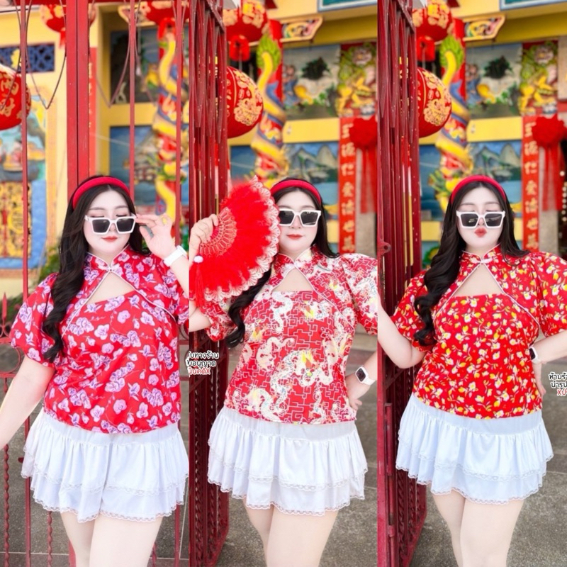 PS-S2H1❤️ เสื้อตรุษจีนแขนบอลลูน ‼️มีเฉพาะเสื้อ‼️  เสื้อตรุษจีน ผ้าไหมอิตาลี พิมพ์ลาย คอจีน แขนบอลลูน