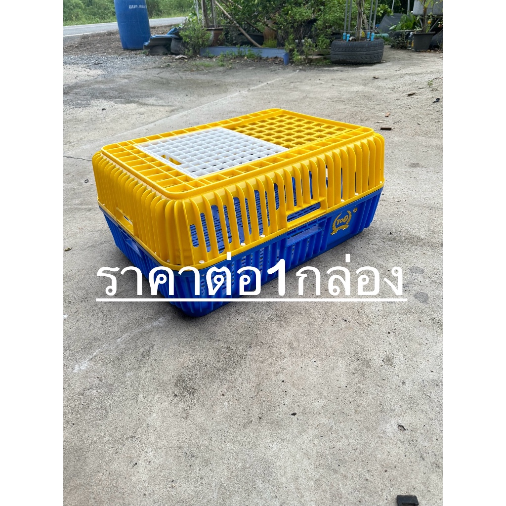 กล่องจับไก่ ยี่ห้อTop*ออกใบกำกับภาษีได้* กล่องจับไก่พร้อมฝาปิด กล่องเคลื่อนย้ายไก่ ตะกร้าจับไก่ ลังใส่ไก่ เข่งใส่ไ
