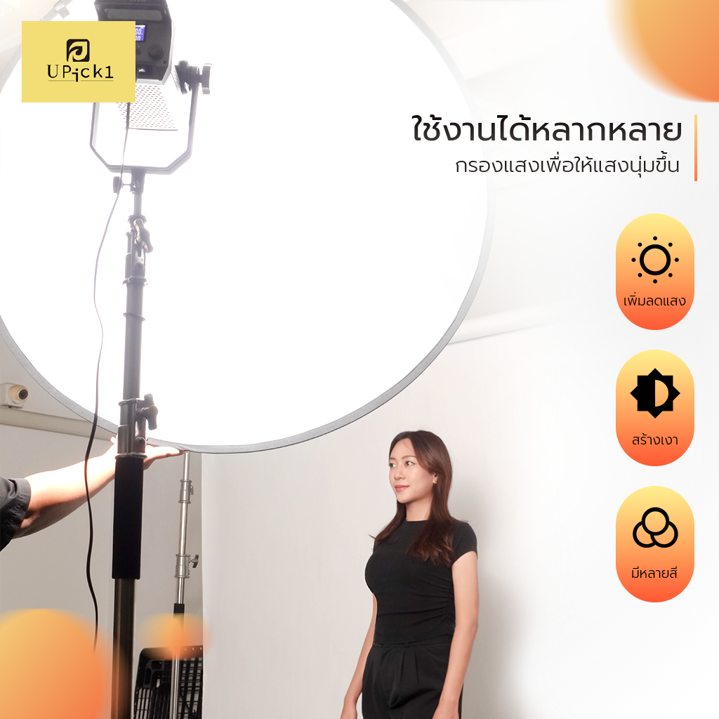 UPick1 แผ่นรีเฟล็กซ์ สะท้อนแสง 5in1/Reflector 5สีในตัว ฟรีถุงพกพา Multi Functional Collapsible Light Reflector