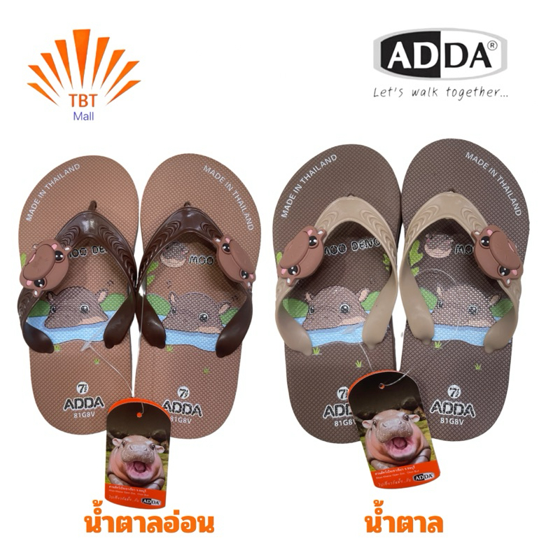รองเท้าฟองน้ำหูครีบเด็ก ADDA 81G8V-B1หมูเด้ง size 7.5/8/8.5 เด็กอายุ 4-9ขวบ